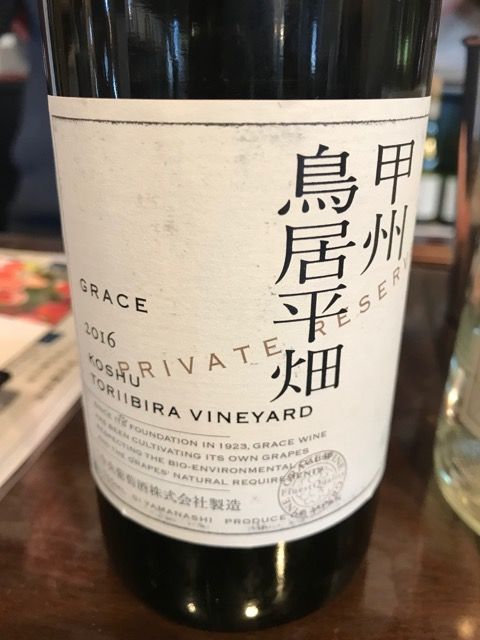 wine label Japan