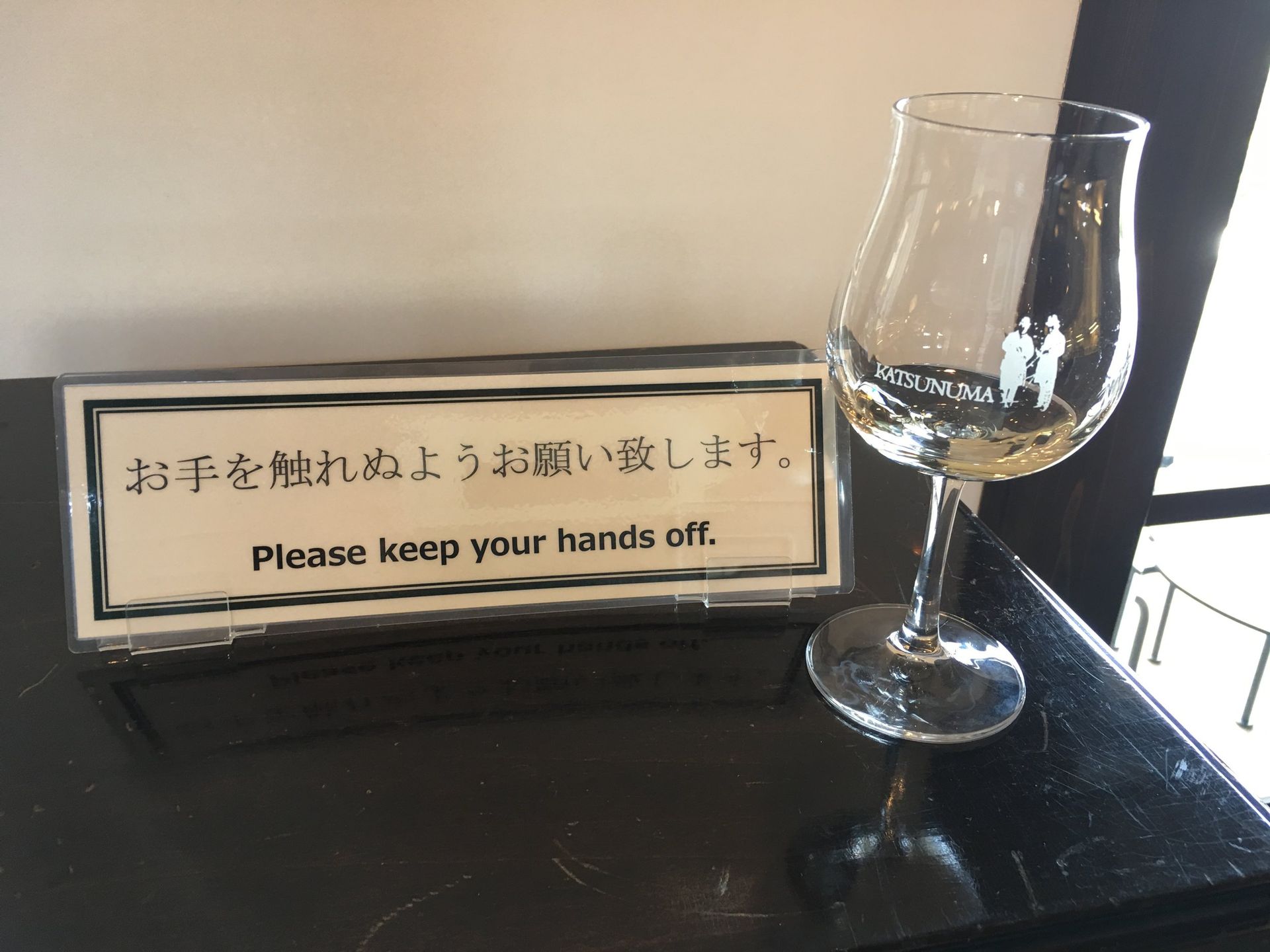 wine sign Japan