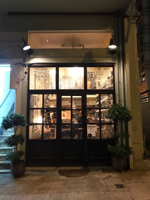 wine shop front Hong Kong