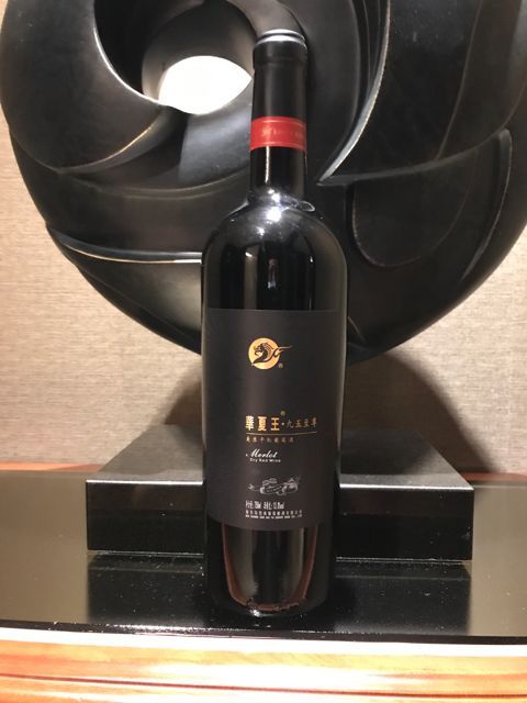 Chinese red wine bottle