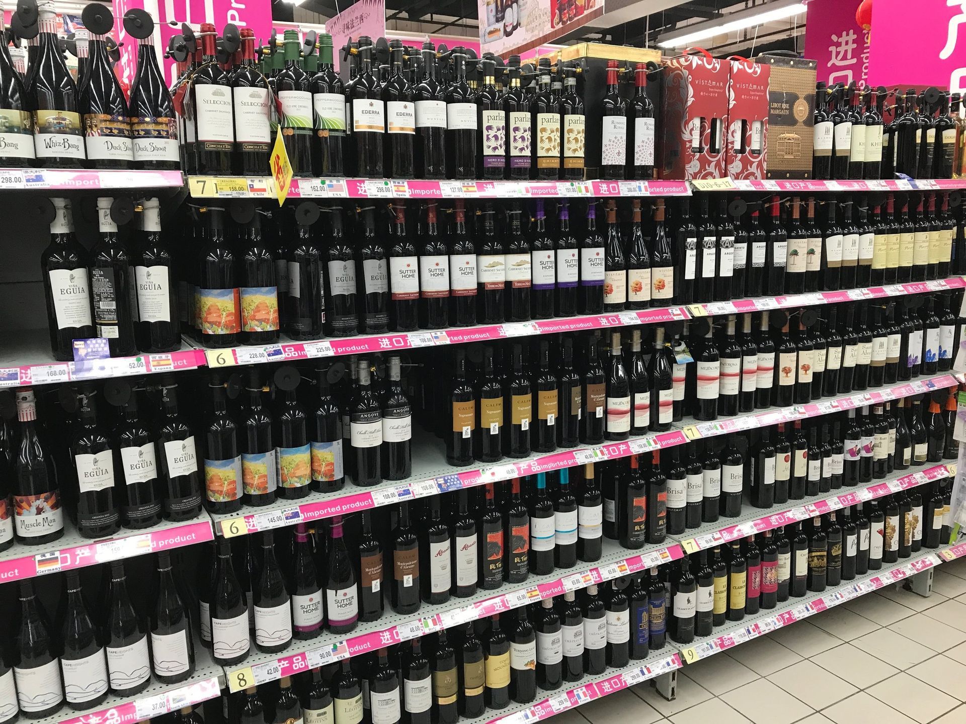 Chinese supermarket wine shelf