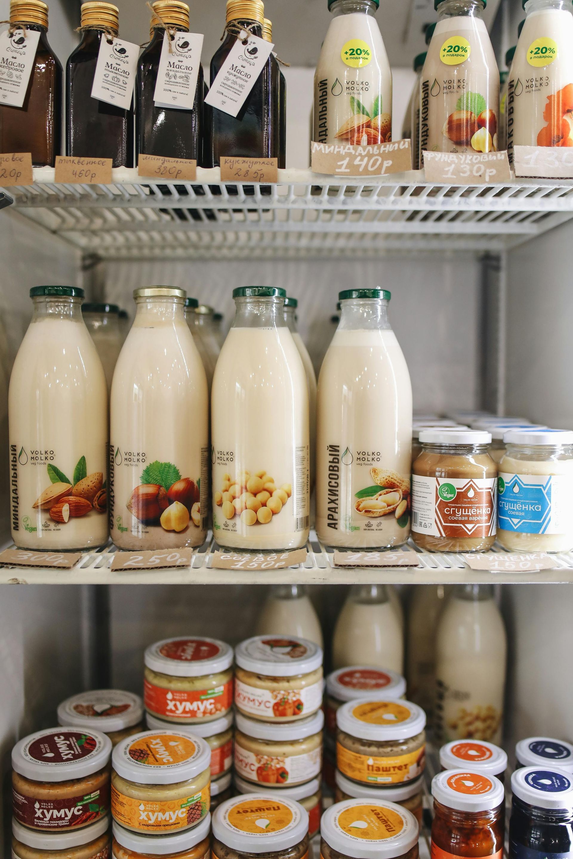 A refrigerator filled with bottles and jars of food.