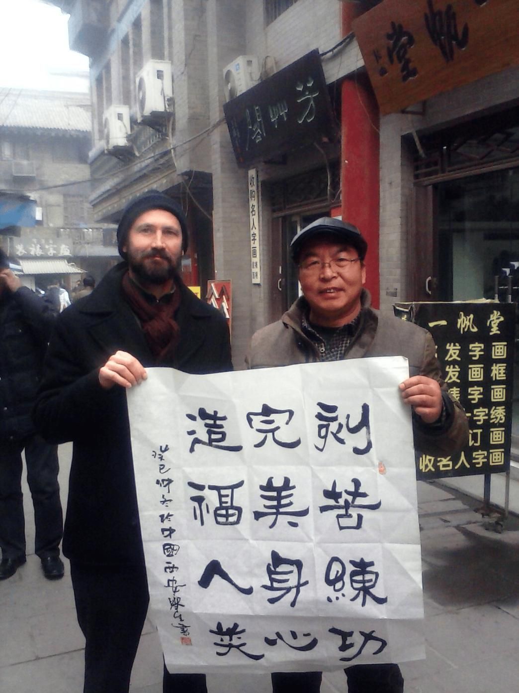 Two Men Holding a Piece of Paper with Chinese Writing on It — Alchemy Wellness Centre In Bangalow, NSW