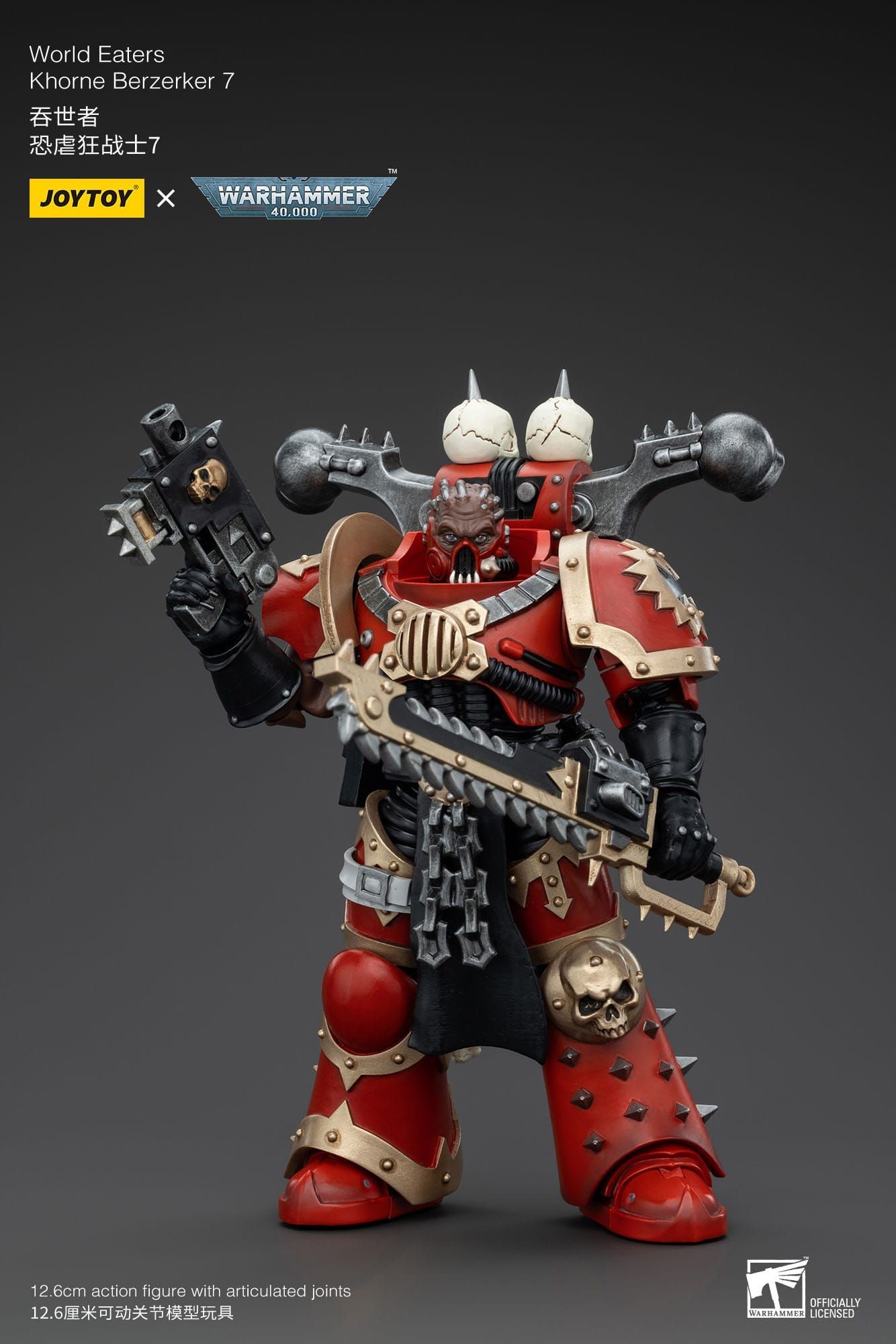 Warhammer 40k Action Figure 118 World Eaters Khorne Berzerker 7 13 cm