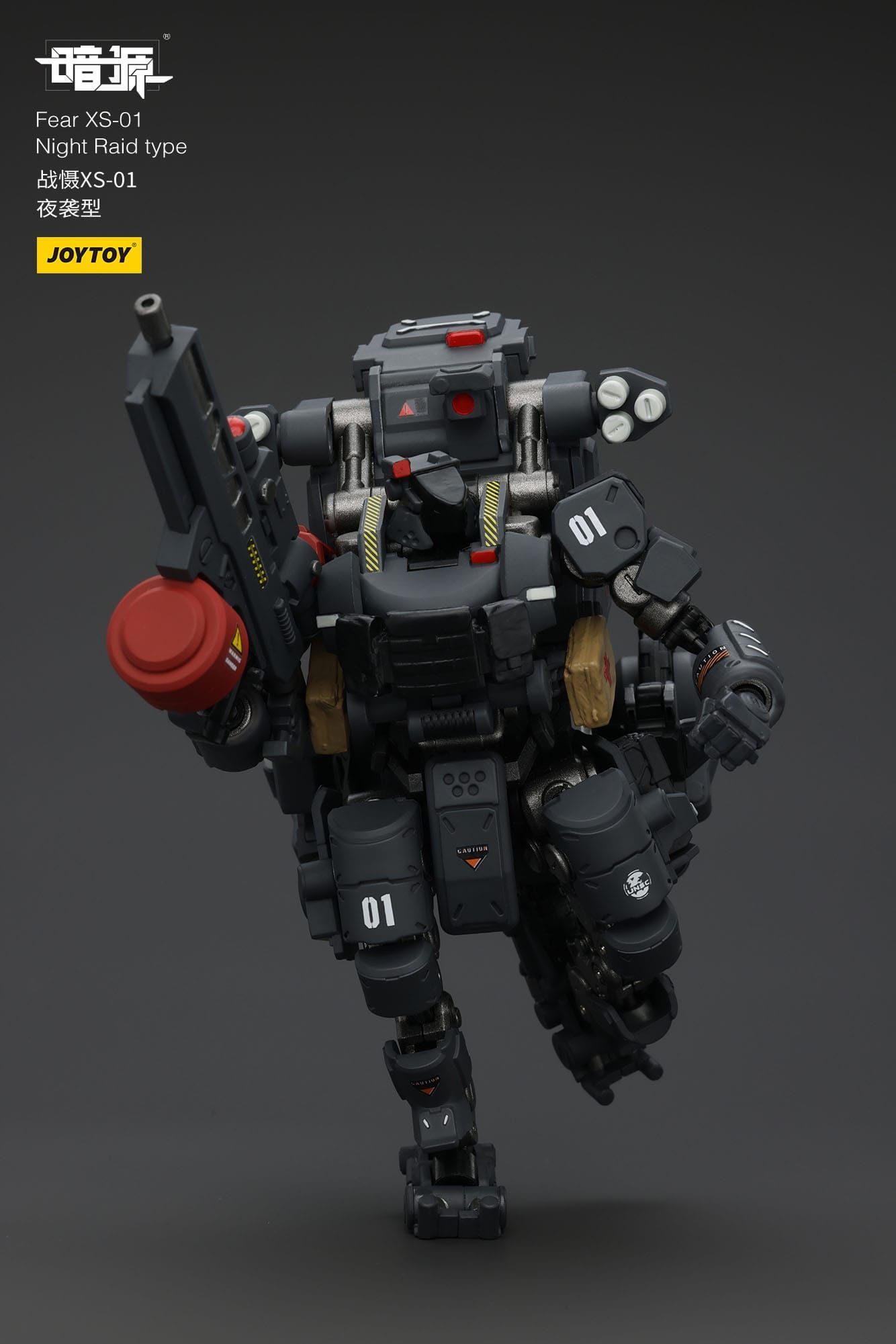 Battle For the Stars Action figur Fear XS-01 Night Raid type 18 cm