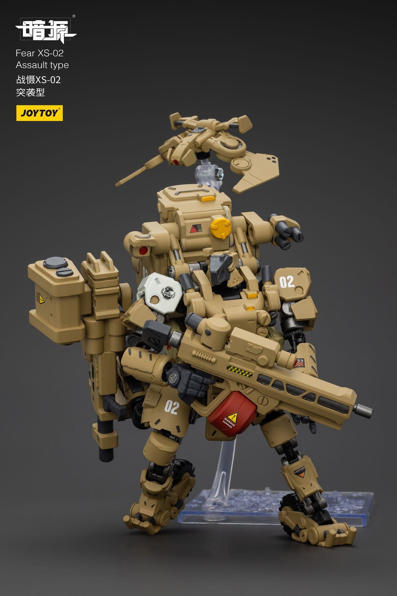 Battle For the Stars Actionfigur Fear XS-02 Assault type 18 cm
