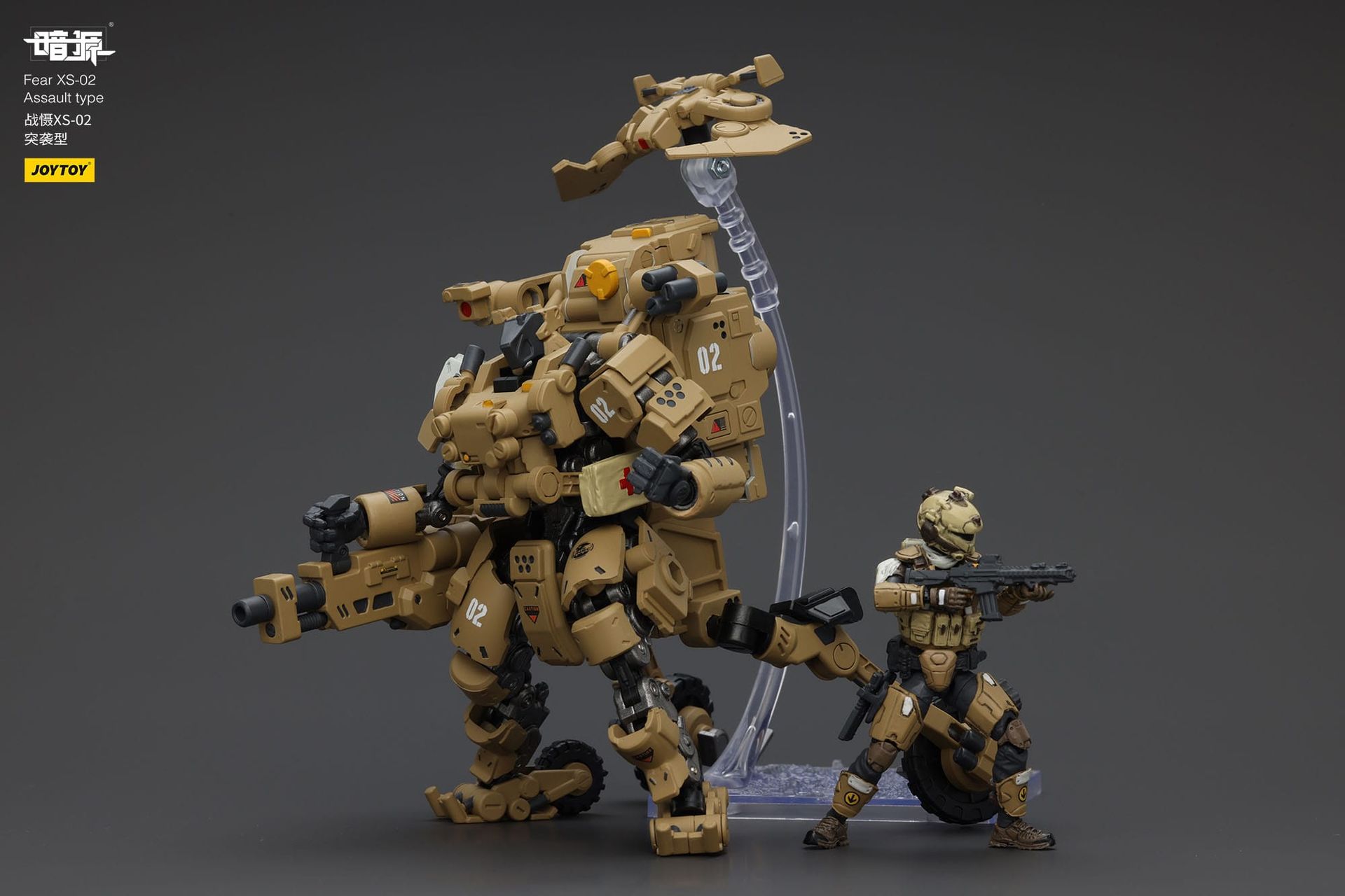 Battle For the Stars Actionfigur Fear XS-02 Assault type 18 cm