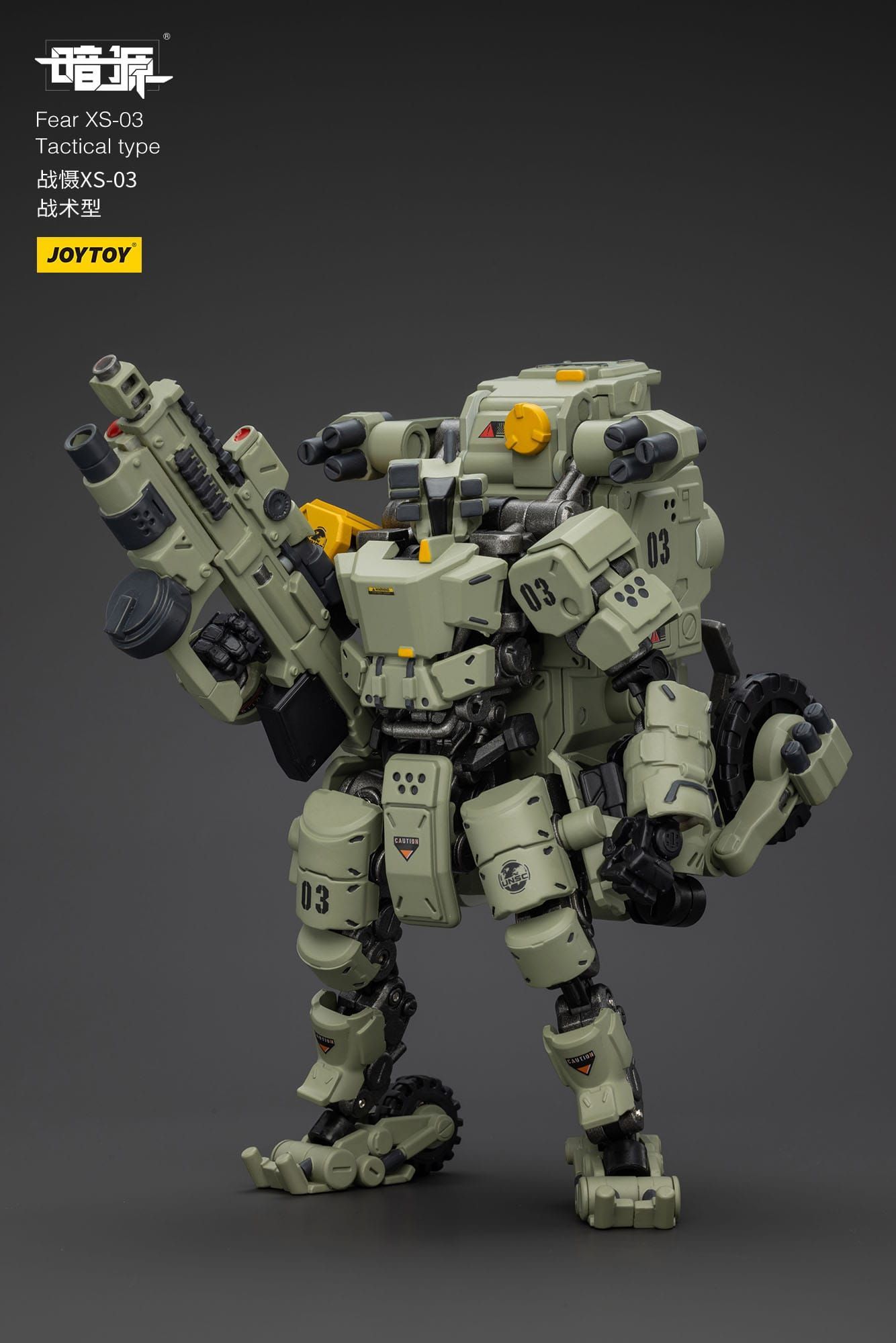 Battle For the Stars Actionfigur Fear XS-03 Tactical type 18 cm