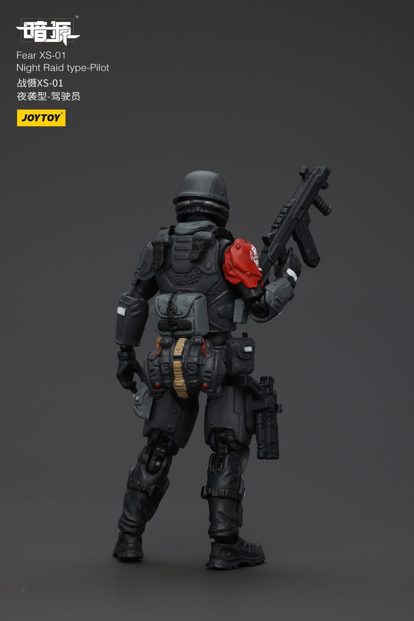 Battle For the Stars Actionfigur Fear XS-01 Night Raid type-Pilot 8 cm