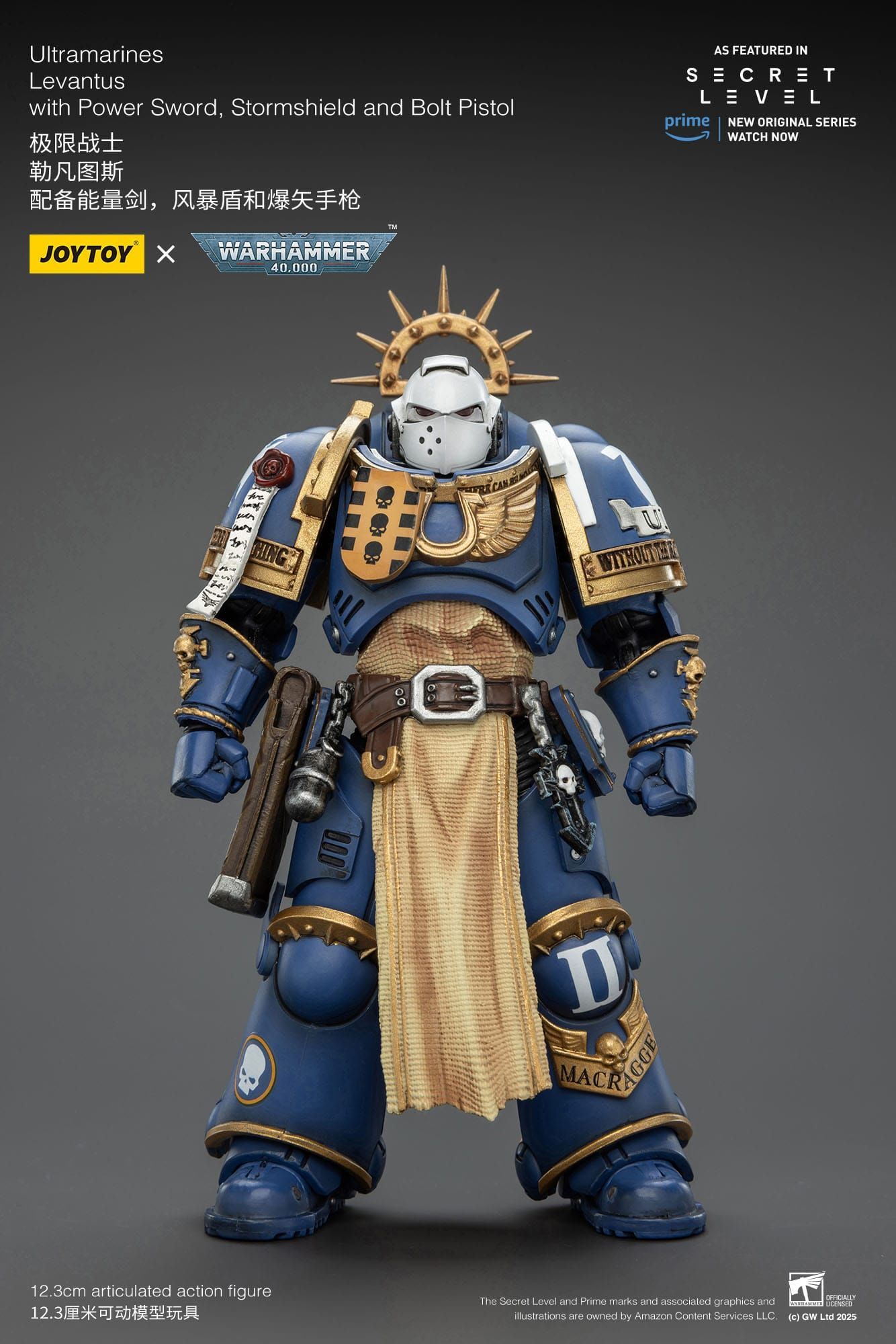 Warhammer 40k Ultramarines Levantus with Power Sword, Stormshield and Bolt Pistol