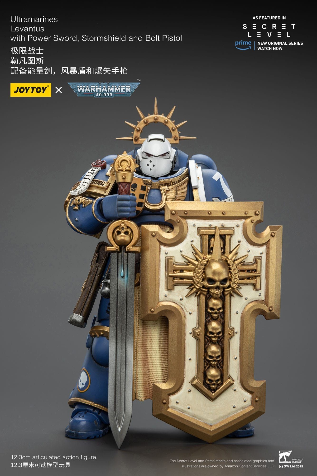 Warhammer 40k Ultramarines Levantus with Power Sword, Stormshield and Bolt Pistol