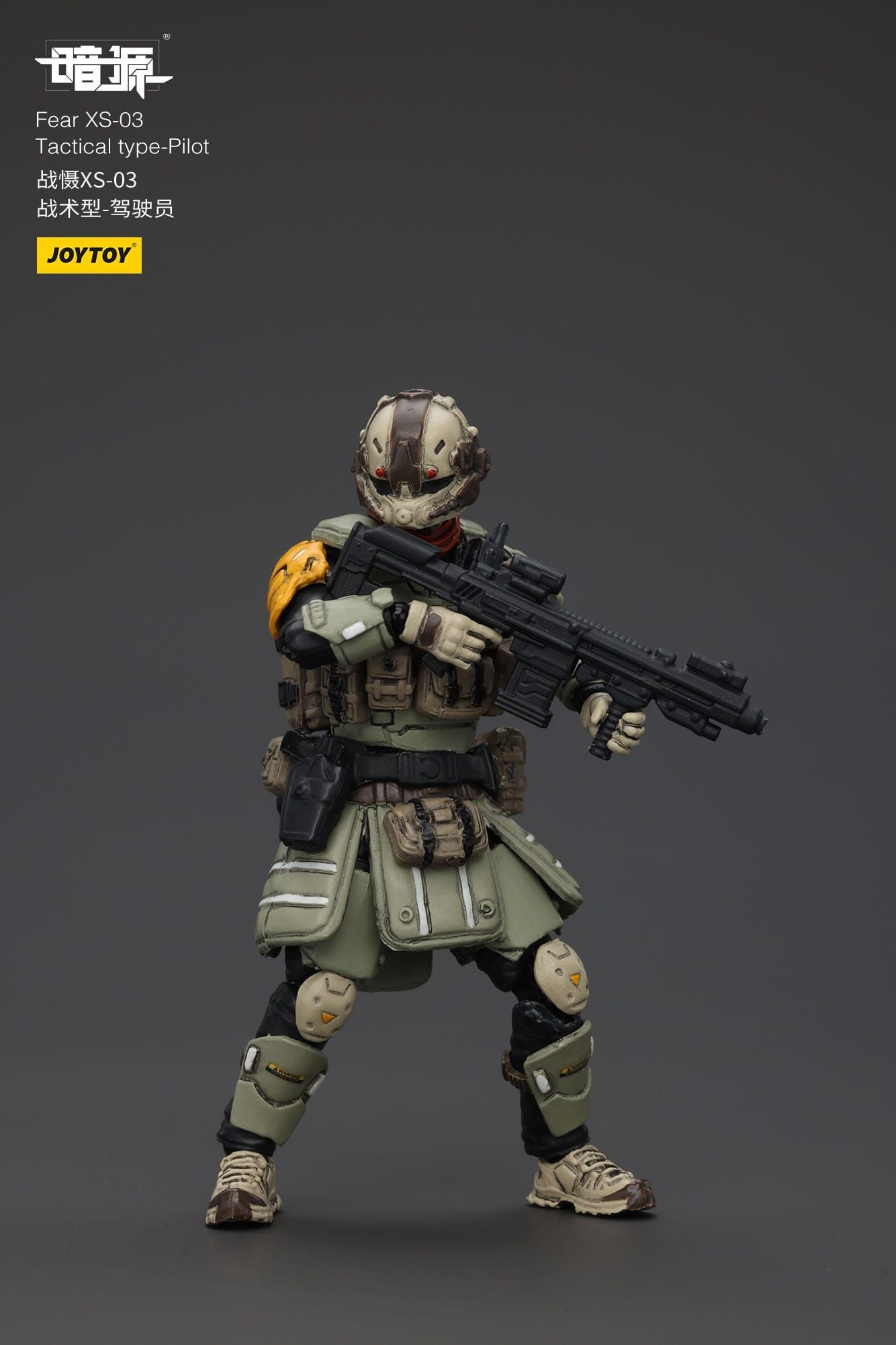 Battle For the Stars Actionfigur Fear XS-03 Tactical type-Pilot 8 cm