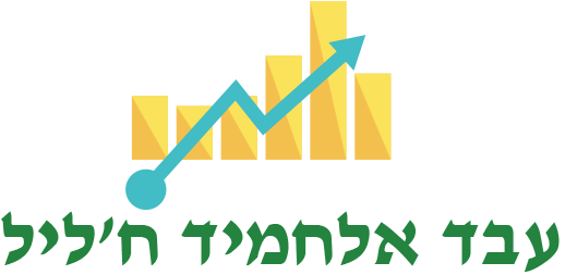 עבד אלחמיד ח'ליל