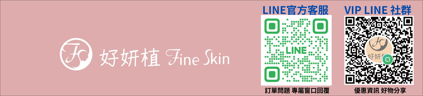 5-skin