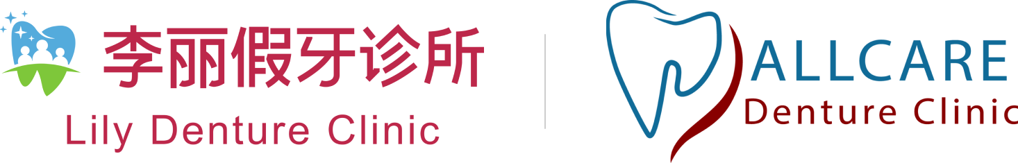 Lily Li Denture Clinic - Maple Ridge Logo | Best Denture Clinic in Maple Ridge