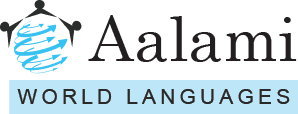 Aalami World Languages logo - BRADFORD - 01274 771 458