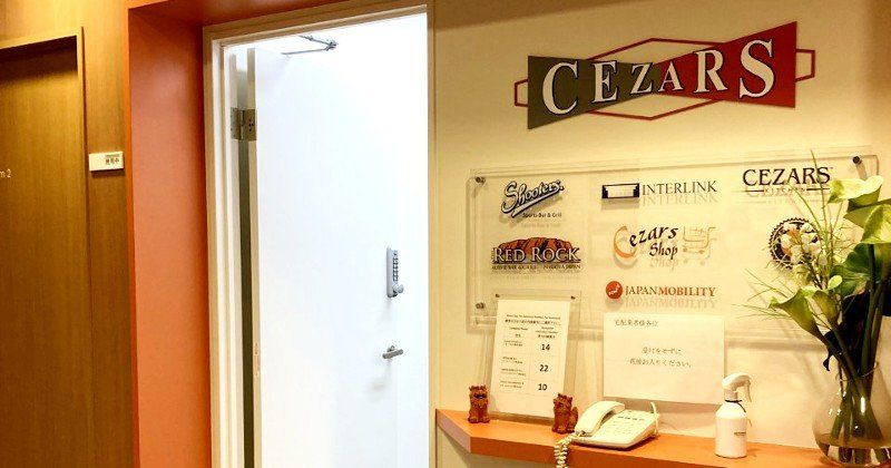 シーザースキッチン株式会社－企業や学校でのフードサービス業務