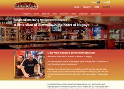 The Rock Aussie Sports Bar & Grill (Nagoya)