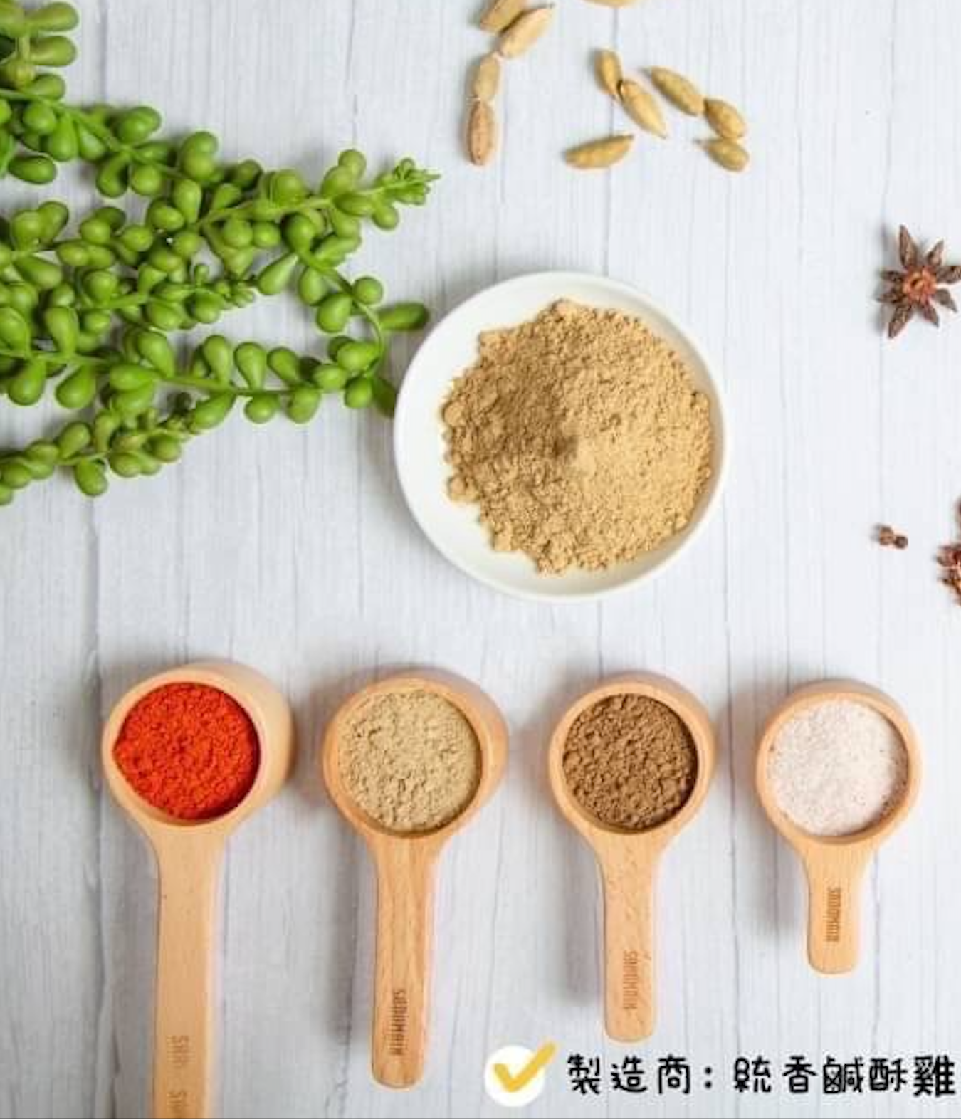 梅好時光-甘梅粉(250g)