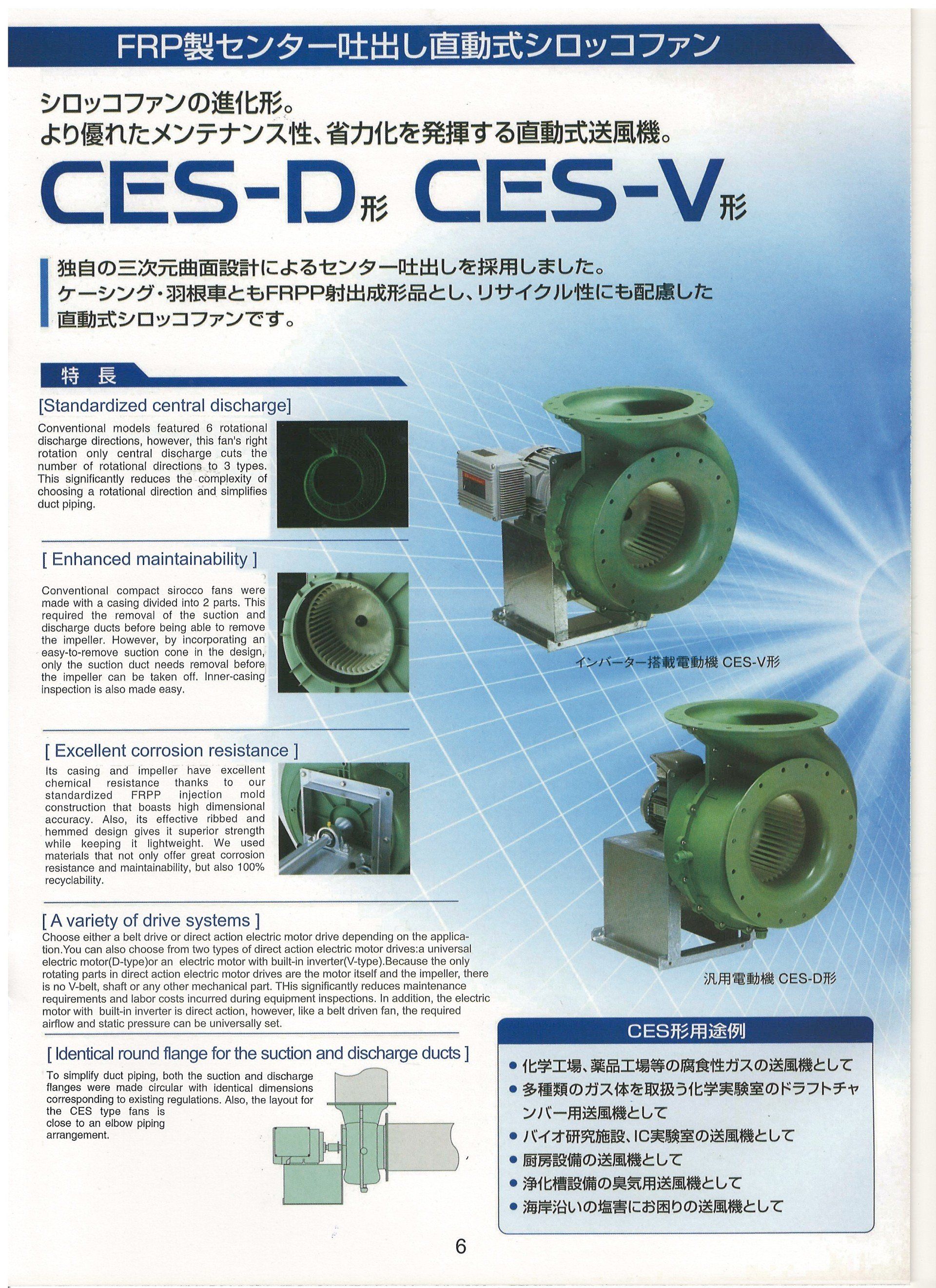 SEIKOW Texel Sirocco Fan catalog, Winfan (M) Sdn Bhd