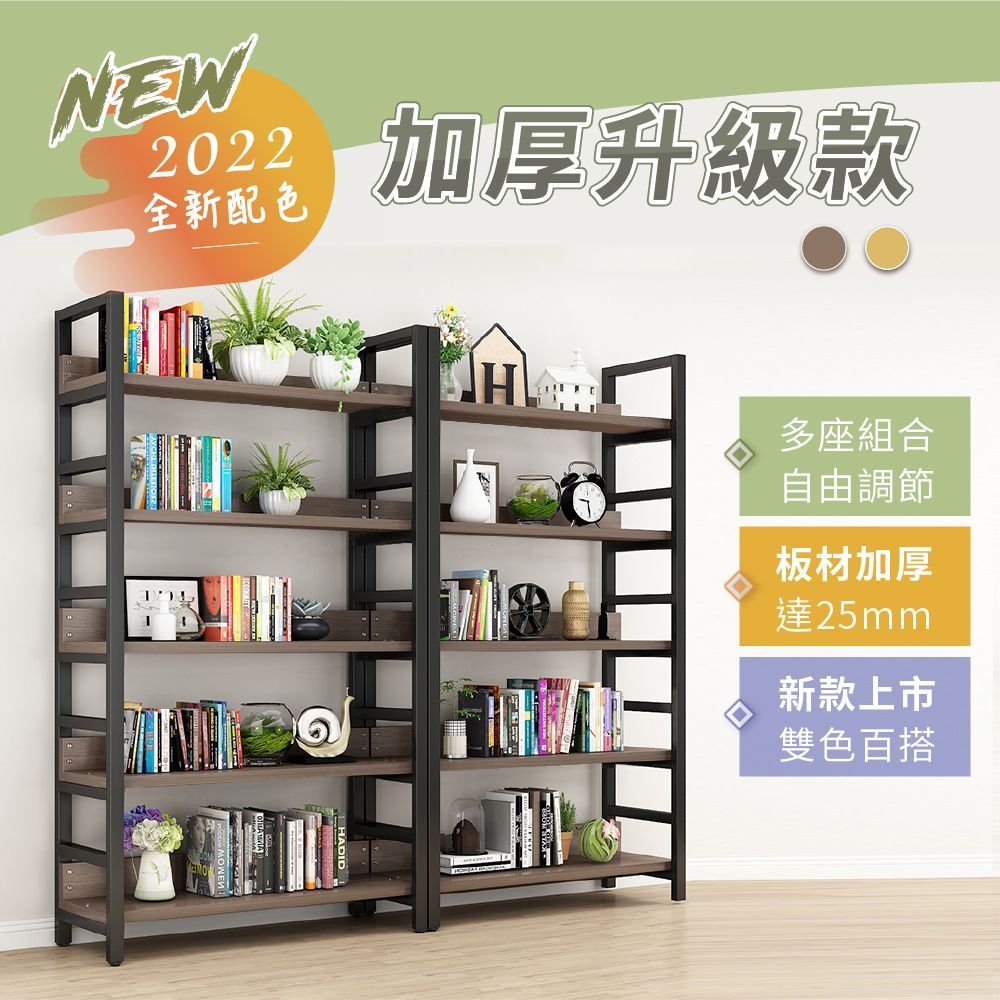 【慢慢家居】加厚層板高耐重大容量五層置物架-層板可調(W100xD30xH182cm)