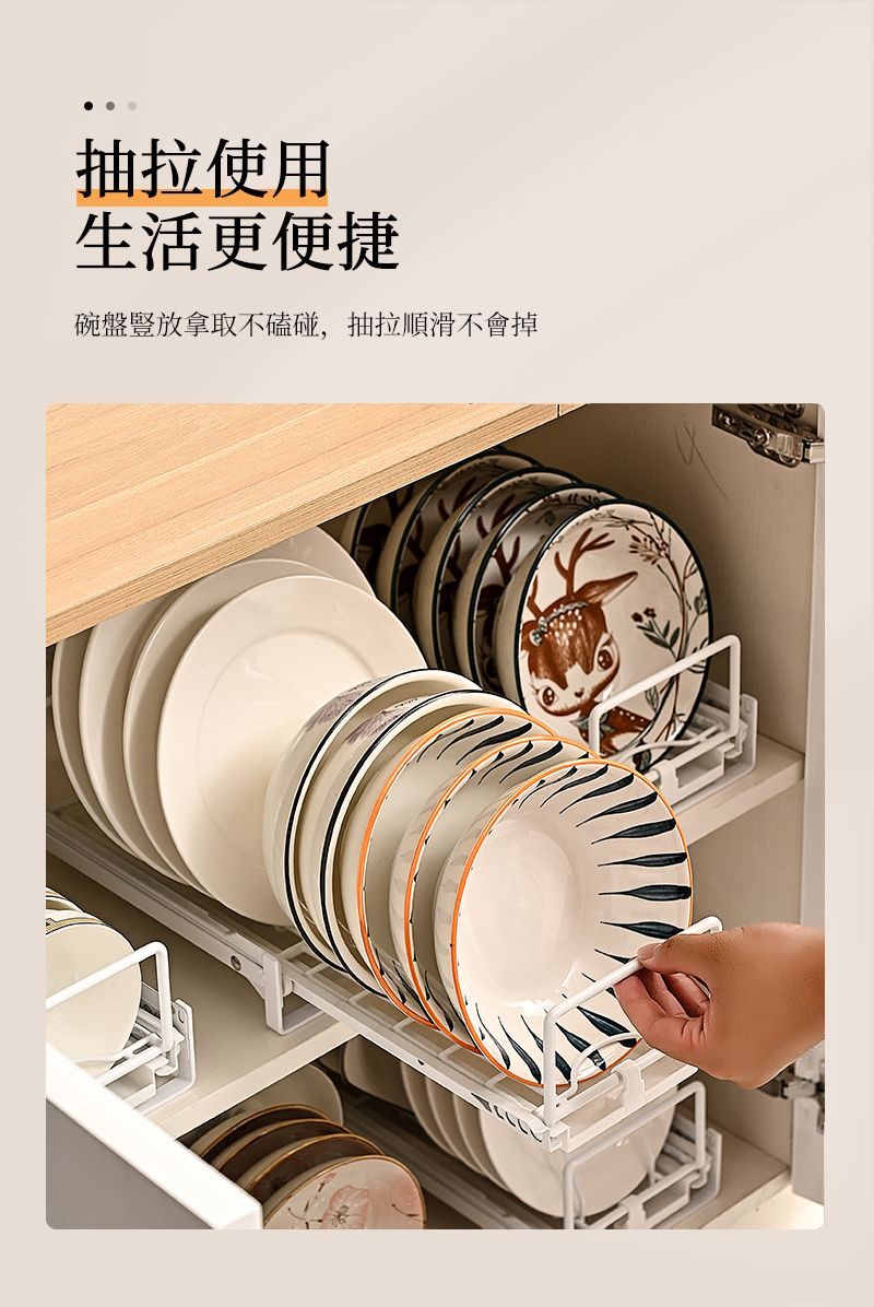 【慢慢家居】加長款-廚房可抽拉碗盤瀝水架下水槽收納架-45cm (4款任選/可疊加)