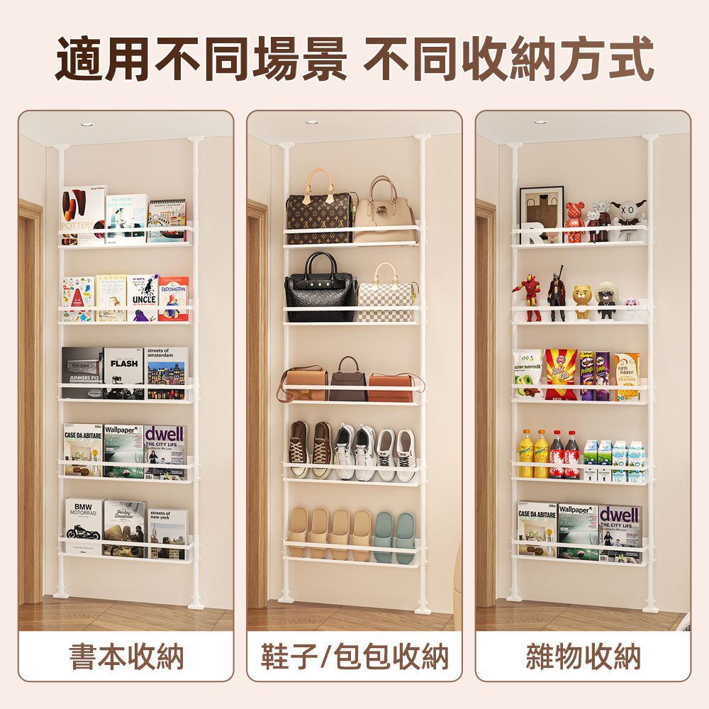 【慢慢家居】免打孔頂天立地超薄門後書架 多功能置物架-兩種尺寸 (包架 鞋架 屏風 鐵製)