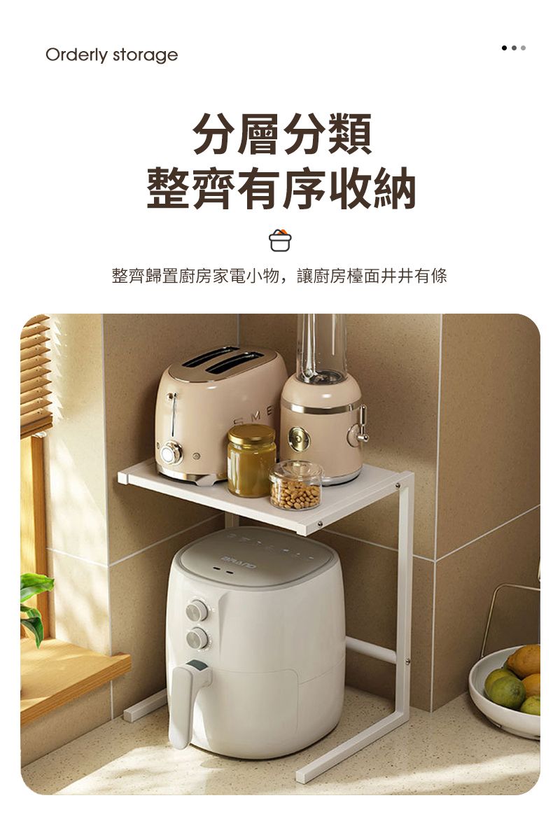 【慢慢家居】C型無印風-加高簡約高耐重電器置物架