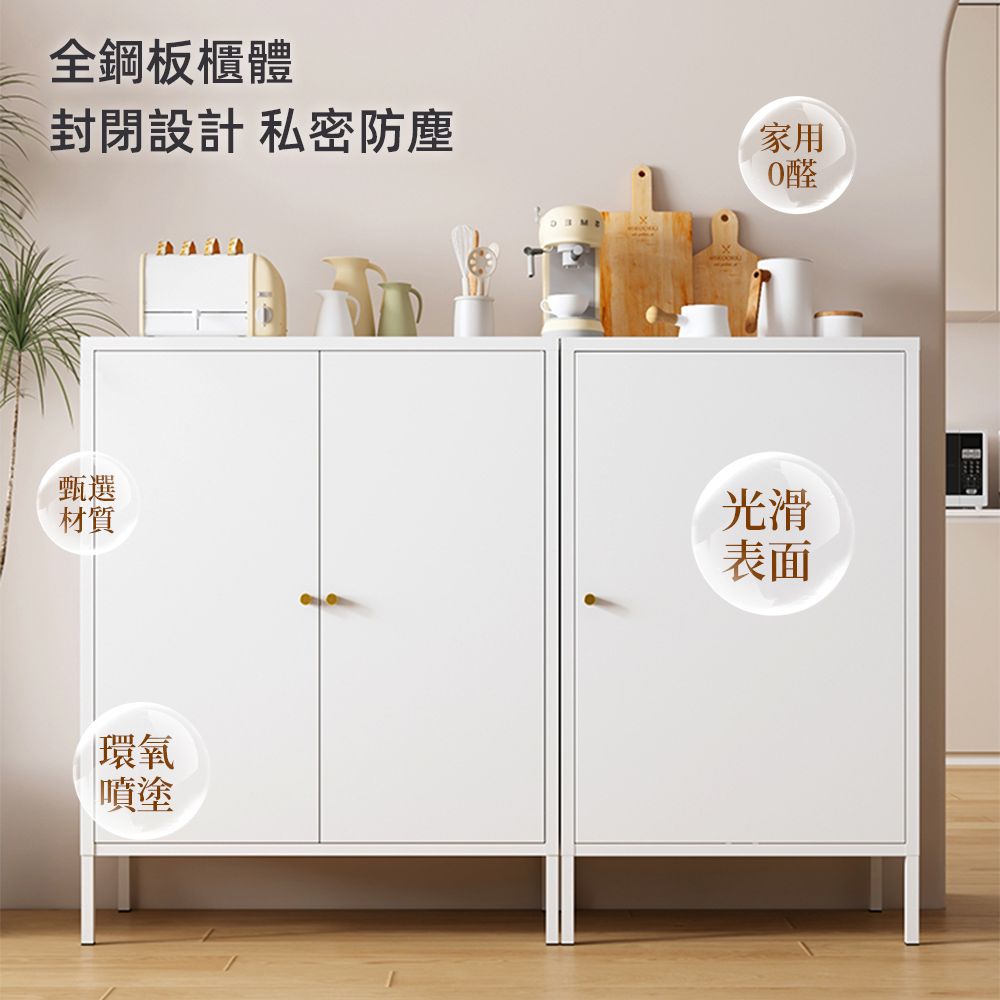 【慢慢家居】北歐簡約多功能廚房置物櫃櫥櫃餐櫃(餐櫃 餐櫥櫃 廚房置物櫃 置物櫃 玻璃櫃)