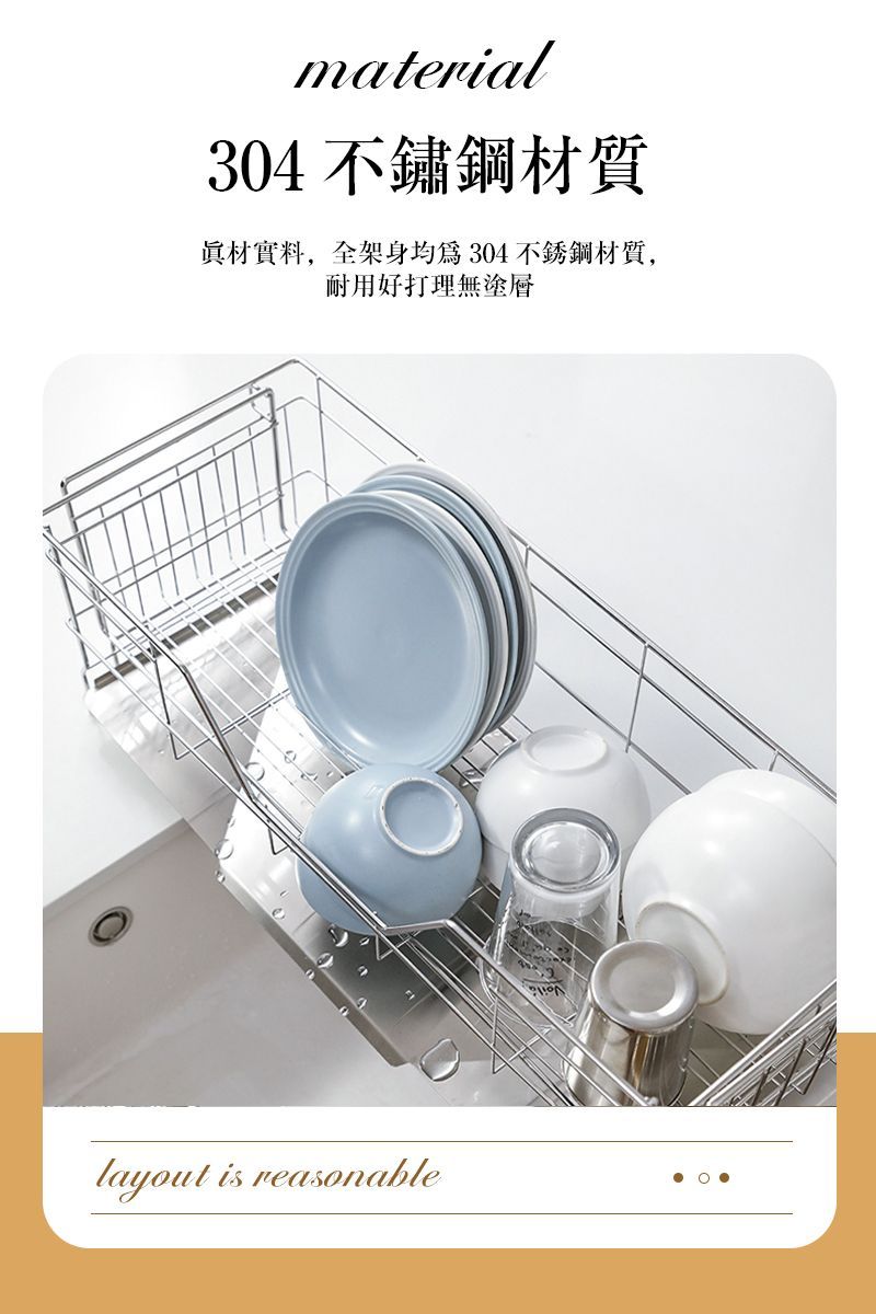 【慢慢家居】304不鏽鋼-廚房水槽可伸縮瀝水籃