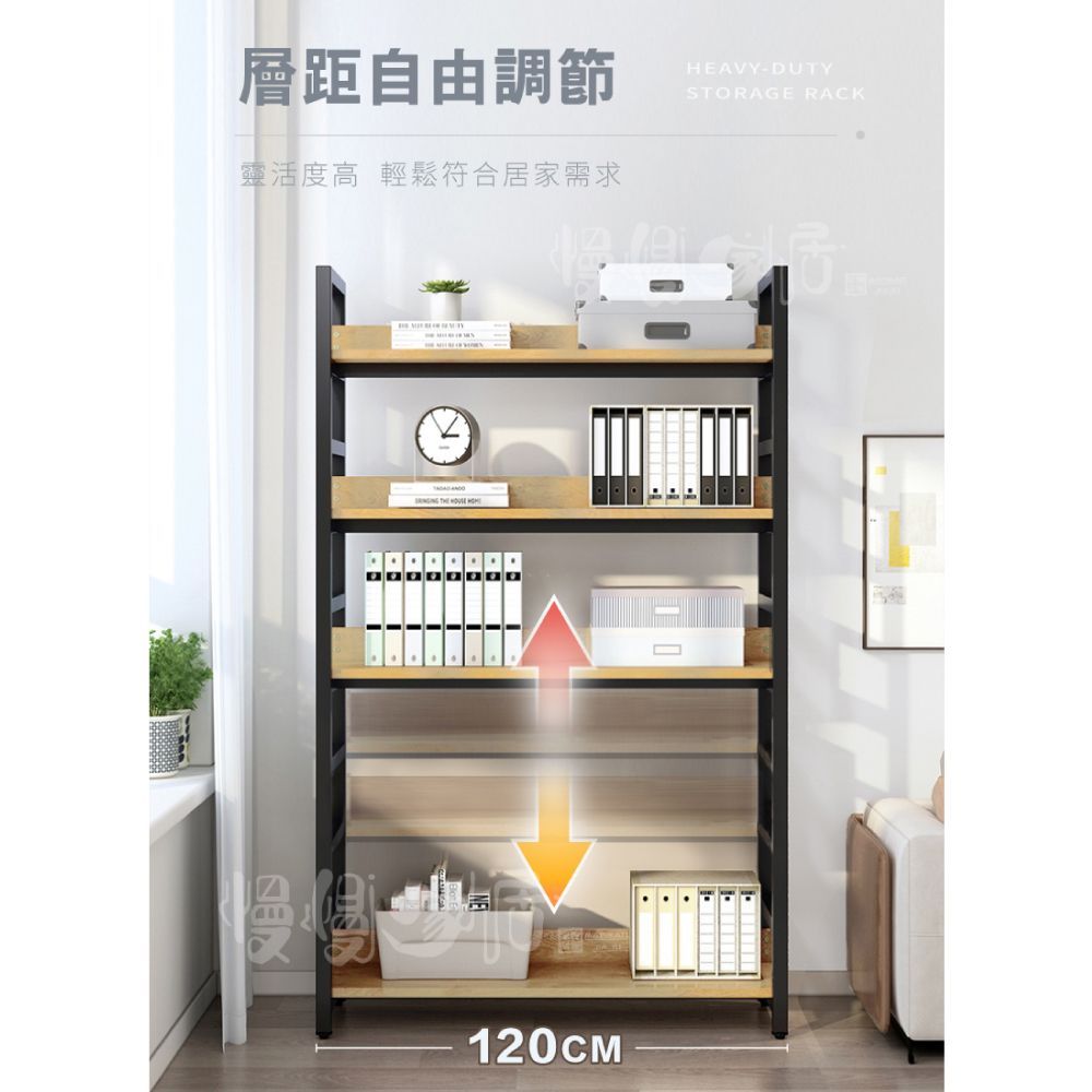 【慢慢家居】加大尺寸超耐重五層置物架-層板可調(W120x34x182cm)