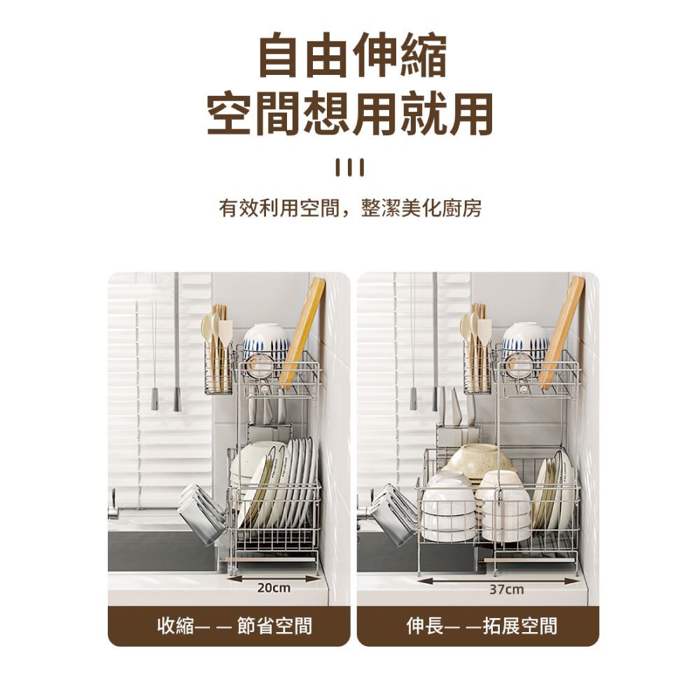 【慢慢家居】304不鏽鋼-可伸縮廚房水槽雙層瀝水架 (碗盤瀝水架 水槽收納架)