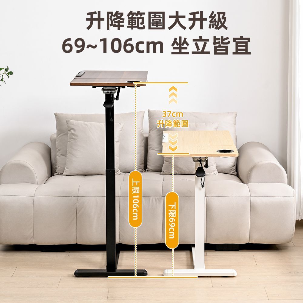 【慢慢家居】ALL in 1-無段翻轉+緩降摺疊 雙桌面可移動氣壓式升降邊桌 (SGS低甲醛 大桌面80x40)