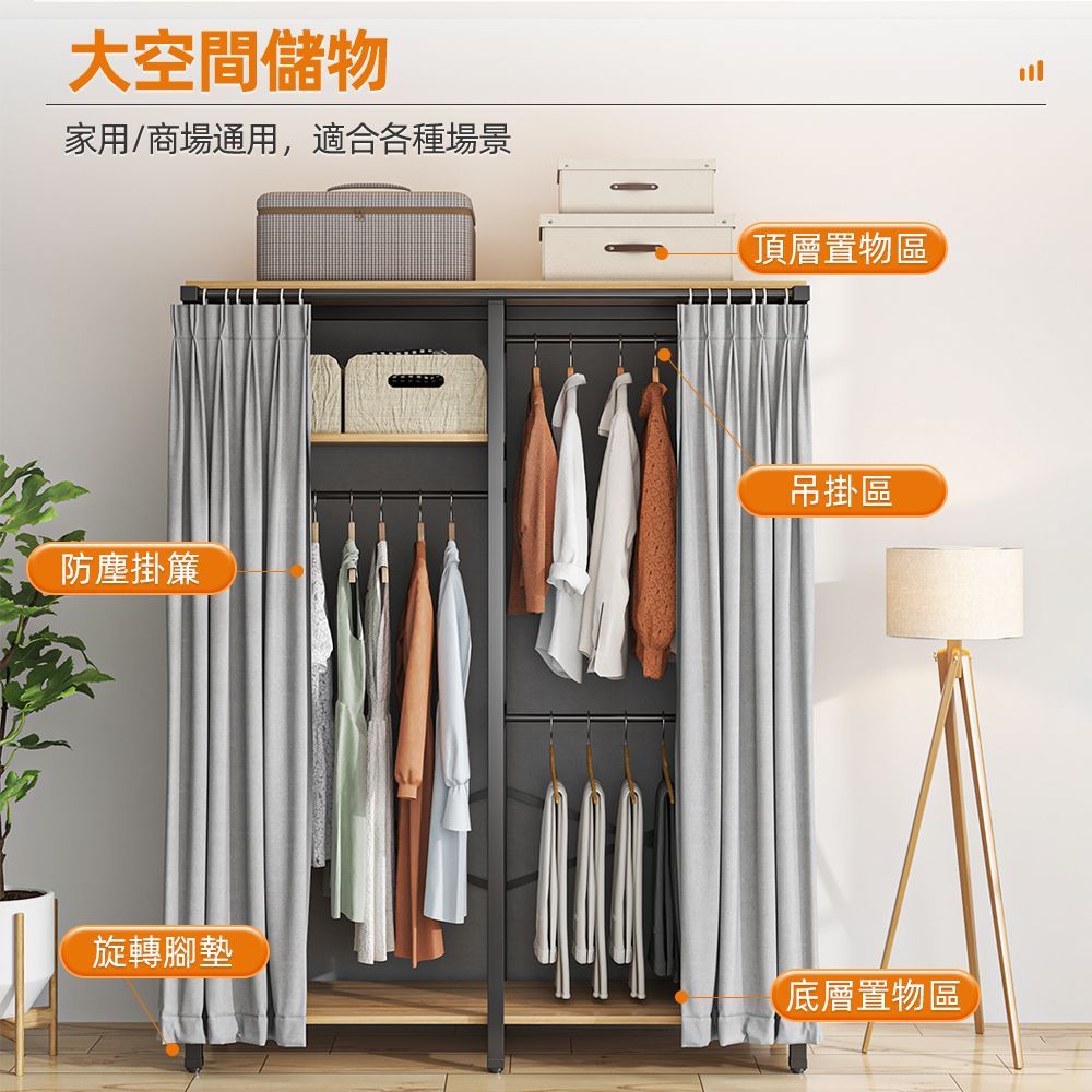 【慢慢家居】1.4米全包覆-現代簡約雙開簾衣櫃衣櫥 (W140xD50xH200cm 衣帽架 掛衣架 吊衣架 衣櫥)