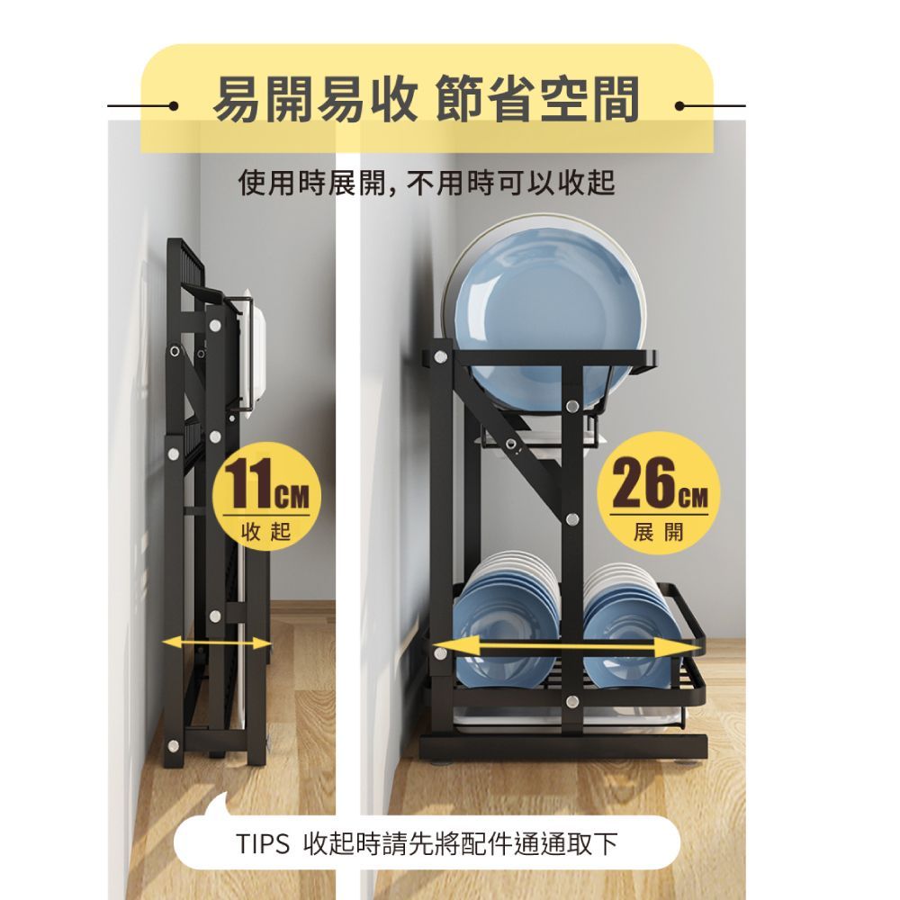 【慢慢家居】免安裝-不鏽鋼雙層可折疊碗盤瀝水架(大全配)