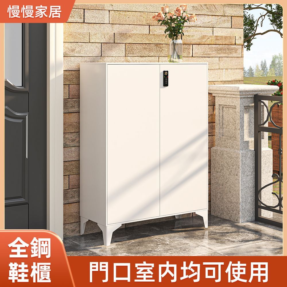 【慢慢家居】輕奢帶鎖全鋼板80cm雙門鞋櫃-層高任調 (玄關櫃 室外鞋櫃 鞋架 密碼鎖鞋櫃)