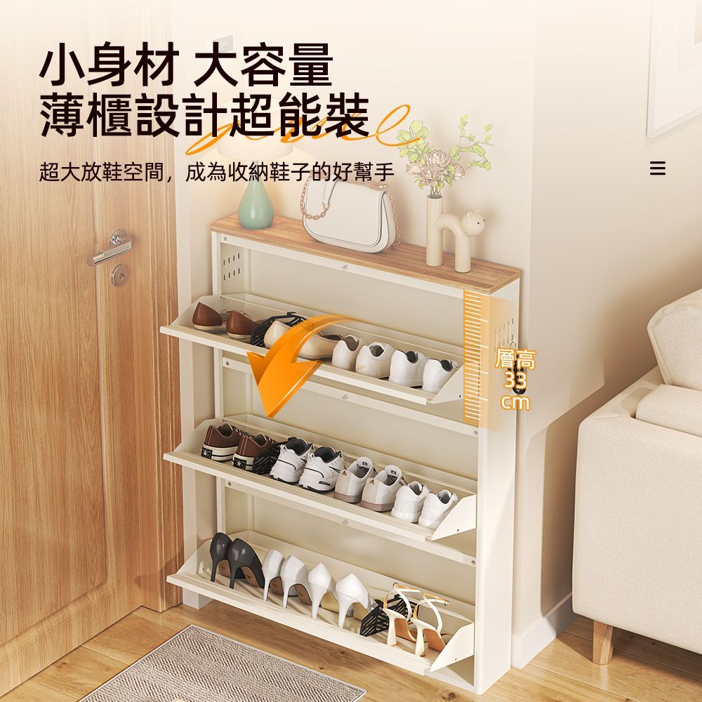 【慢慢家居】免安裝-木頂超薄翻斗鋼製鞋櫃 (65/80面寬) 三層鞋櫃 拉門鞋櫃 收納鞋櫃 鞋架