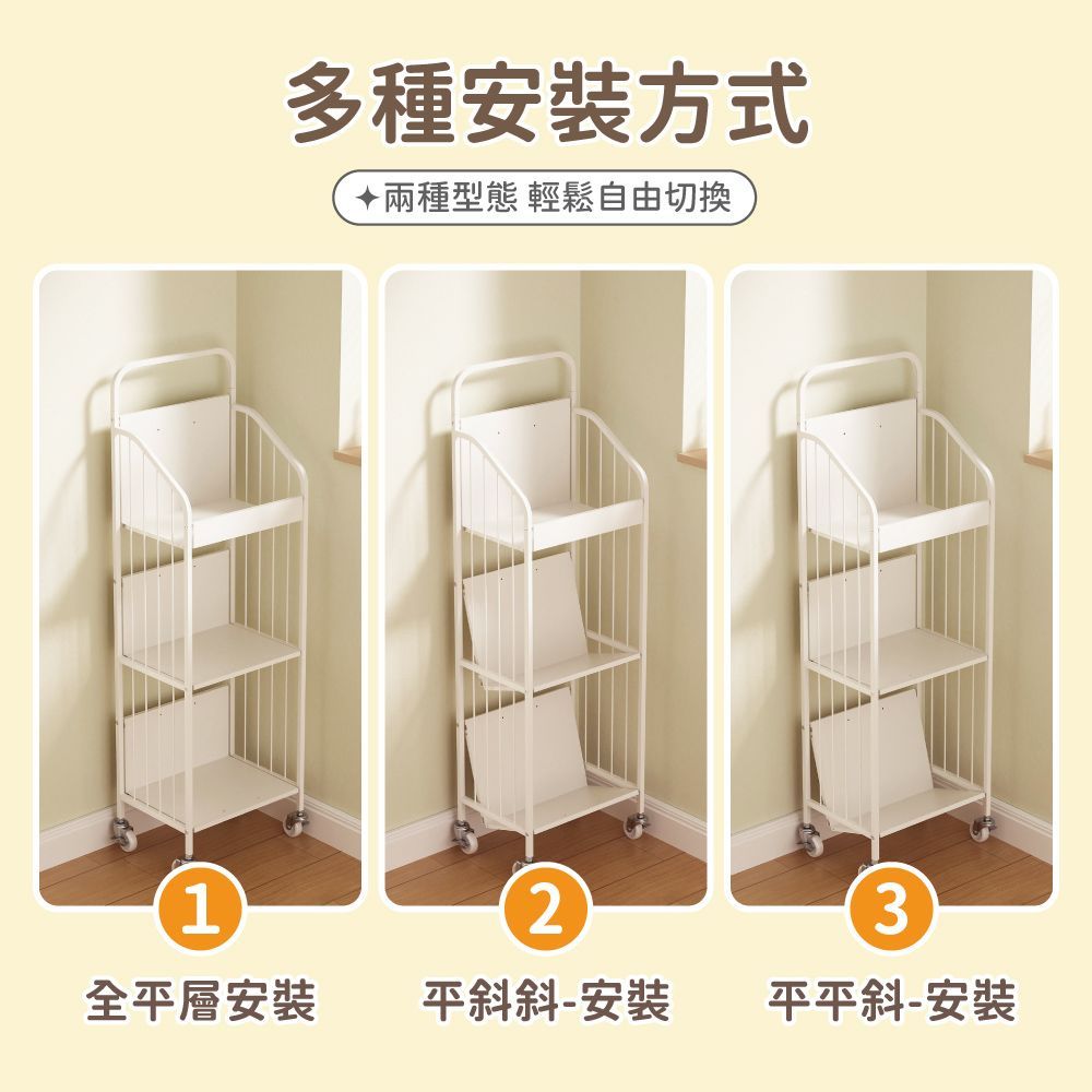 【慢慢家居】升級層板-奶油風帶把手可移動鐵藝窄型三層書架(文件推車 兒童書架 移動書櫃 置物架)