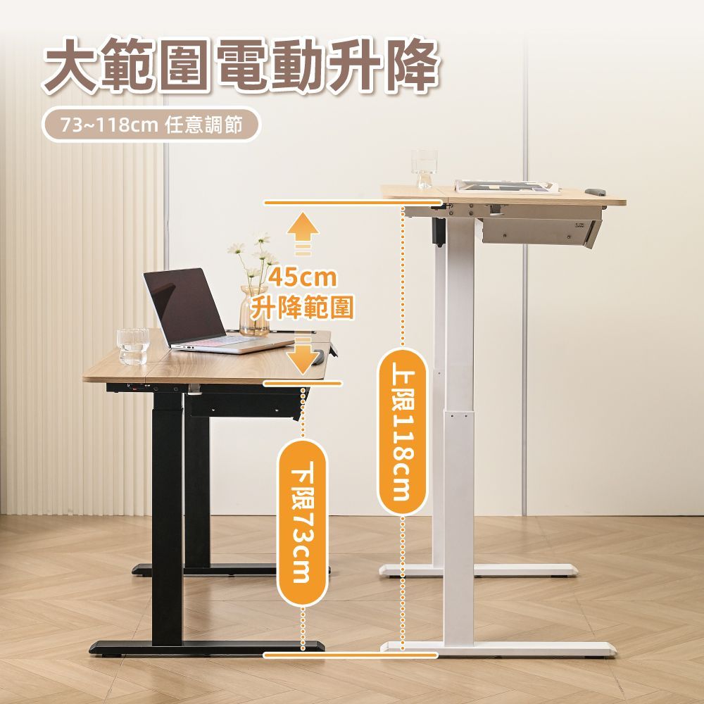 【慢慢家居】桌面可翻轉-多功能電動升降桌 120cm (E1級板材 電腦桌 辦公桌 成長桌 工作桌 繪圖桌)