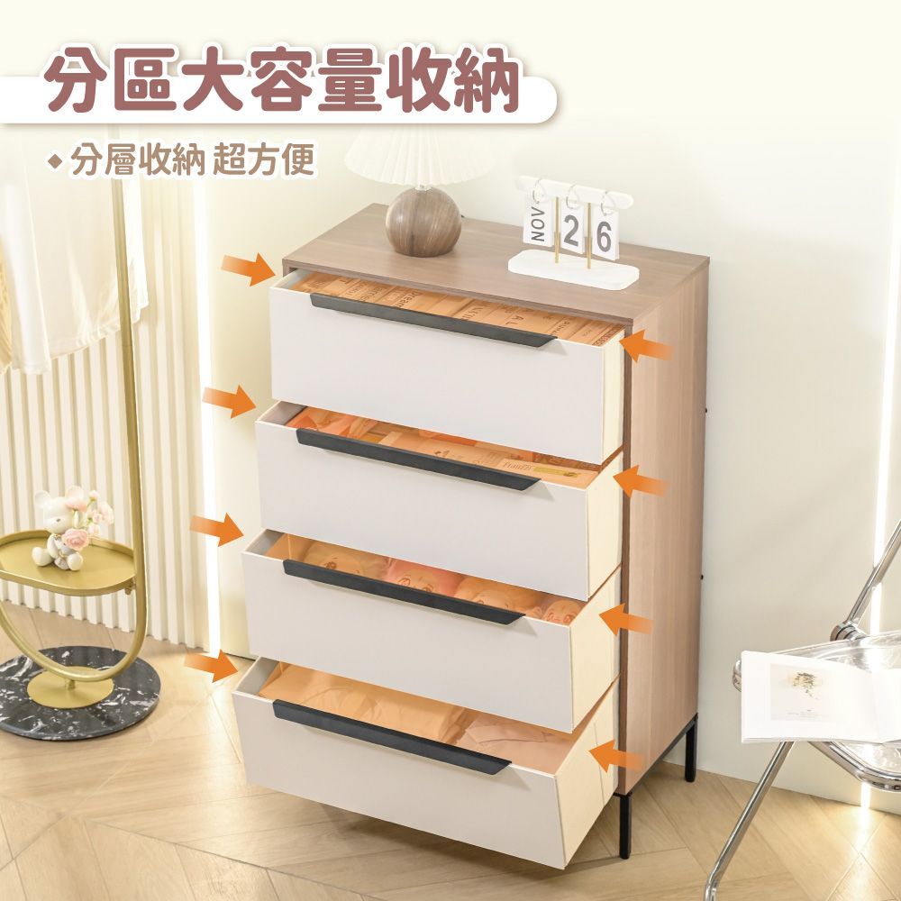 【慢慢家居】SGS低甲醛-日式和風四格抽屜收納櫃 ( 異材質拼接 木質收納櫃)