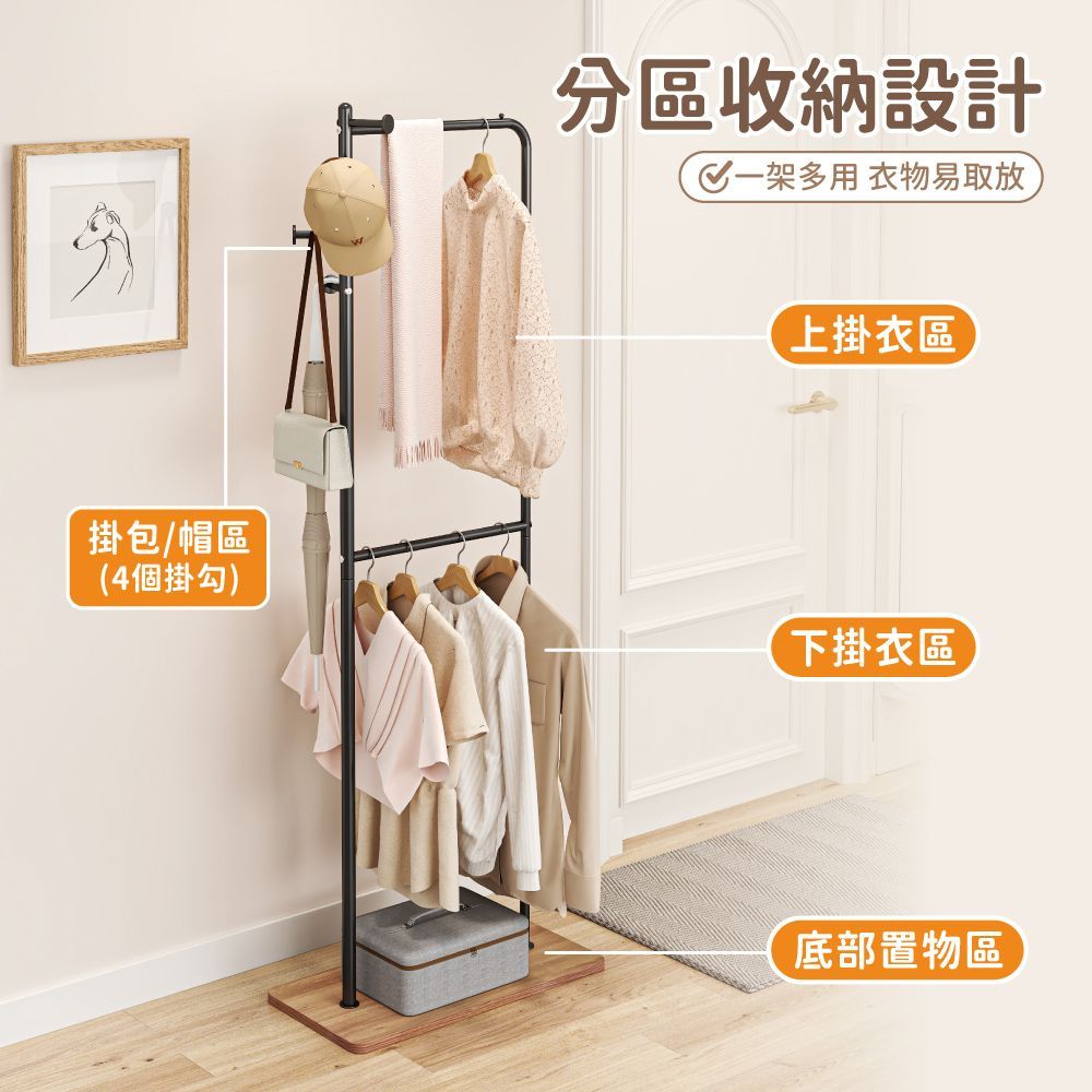【慢慢家居】簡約造型雙層加高收納衣帽架 掛衣架 SGS低甲醛 收納衣架 吊衣架 玄關架