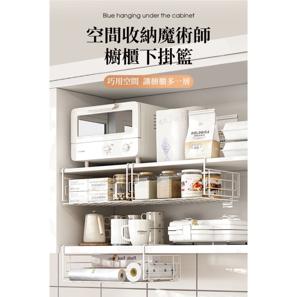 【慢慢家居】櫥櫃多功能可折疊分層下掛籃 置物架 (附掛鈎/紙巾架)