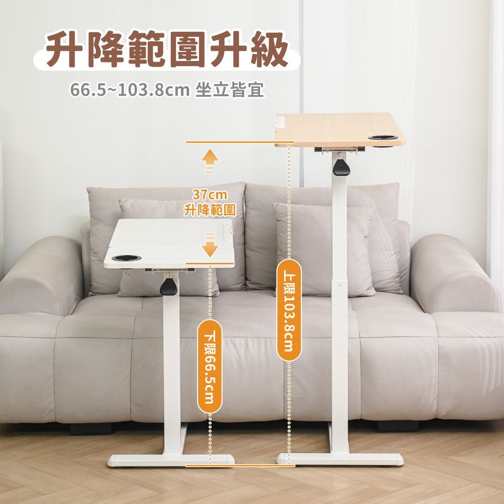 【慢慢家居】Plus+ 半折疊雙桌面附輪氣壓升降邊桌-無段翻轉+半折疊置物 (升降桌 電腦桌)