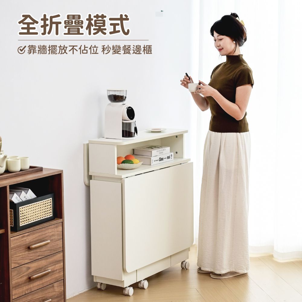 【慢慢家居】移動儲物翻板多功能摺疊桌-SGS低甲醛 (餐桌 備餐檯 書桌 餐櫃)