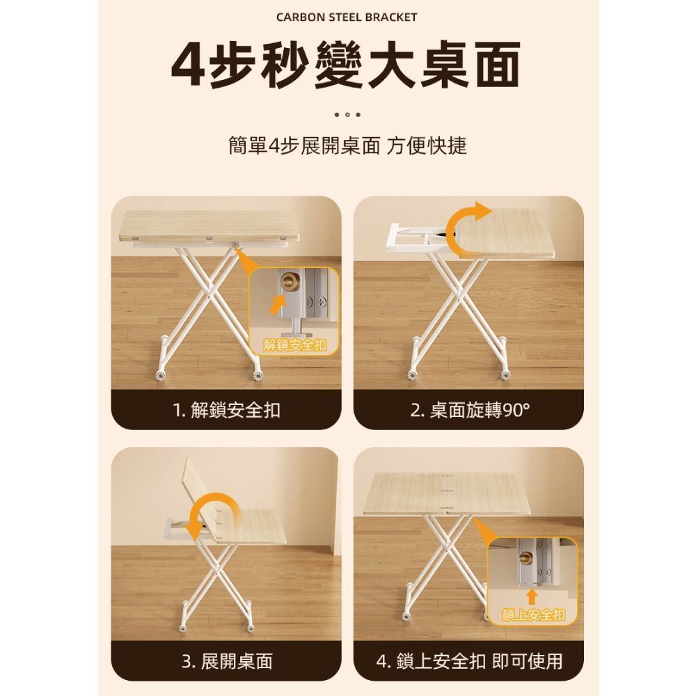 【慢慢家居】升級翻折款-氣壓式多功能無段升降茶几 支架置中升降 (升降桌 餐桌 茶几 摺疊餐桌 升降餐桌)