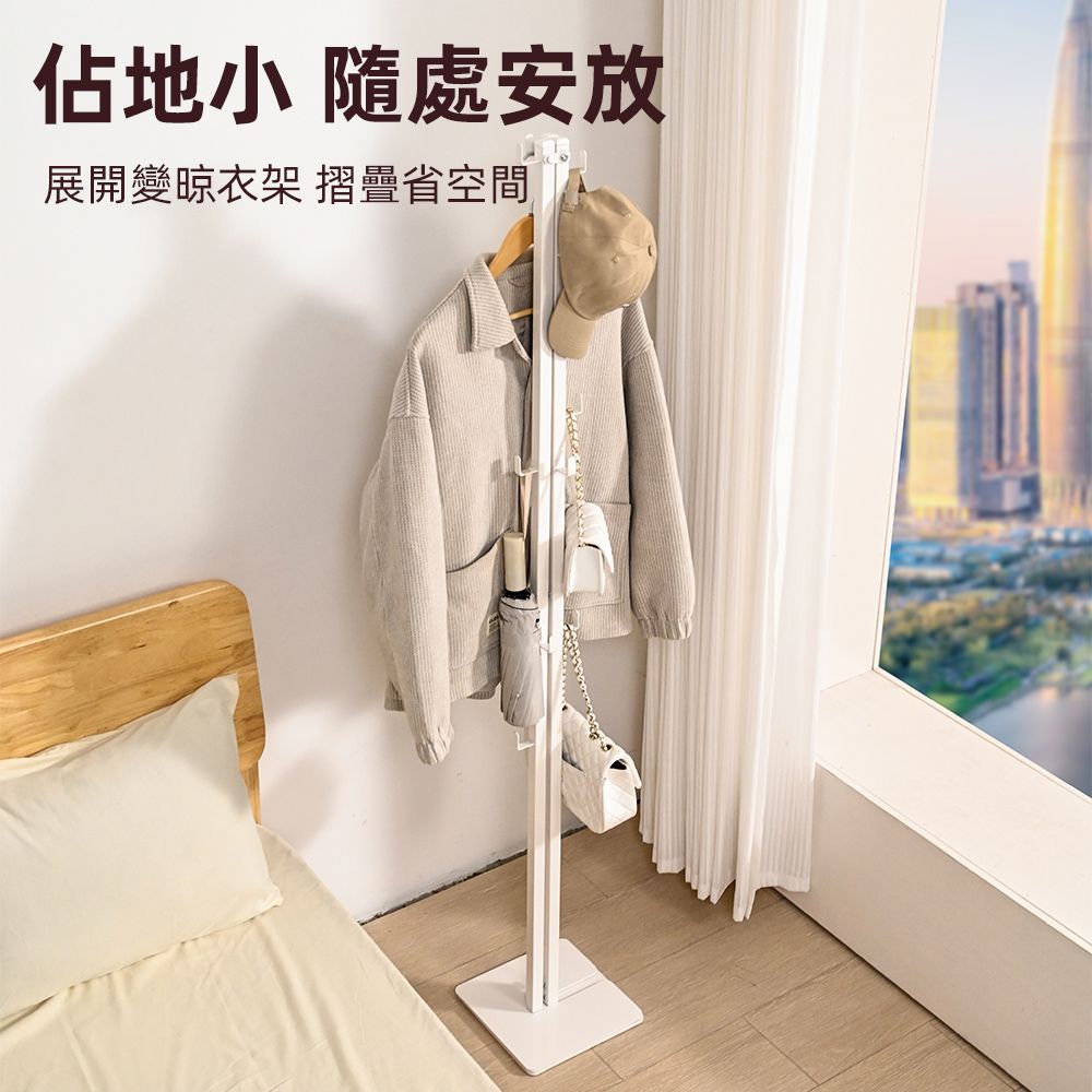 【慢慢家居】3in1-鐵製多功能兩用折疊曬衣架 (吊衣架/掛衣架/室內衣架/摺疊晾衣架)