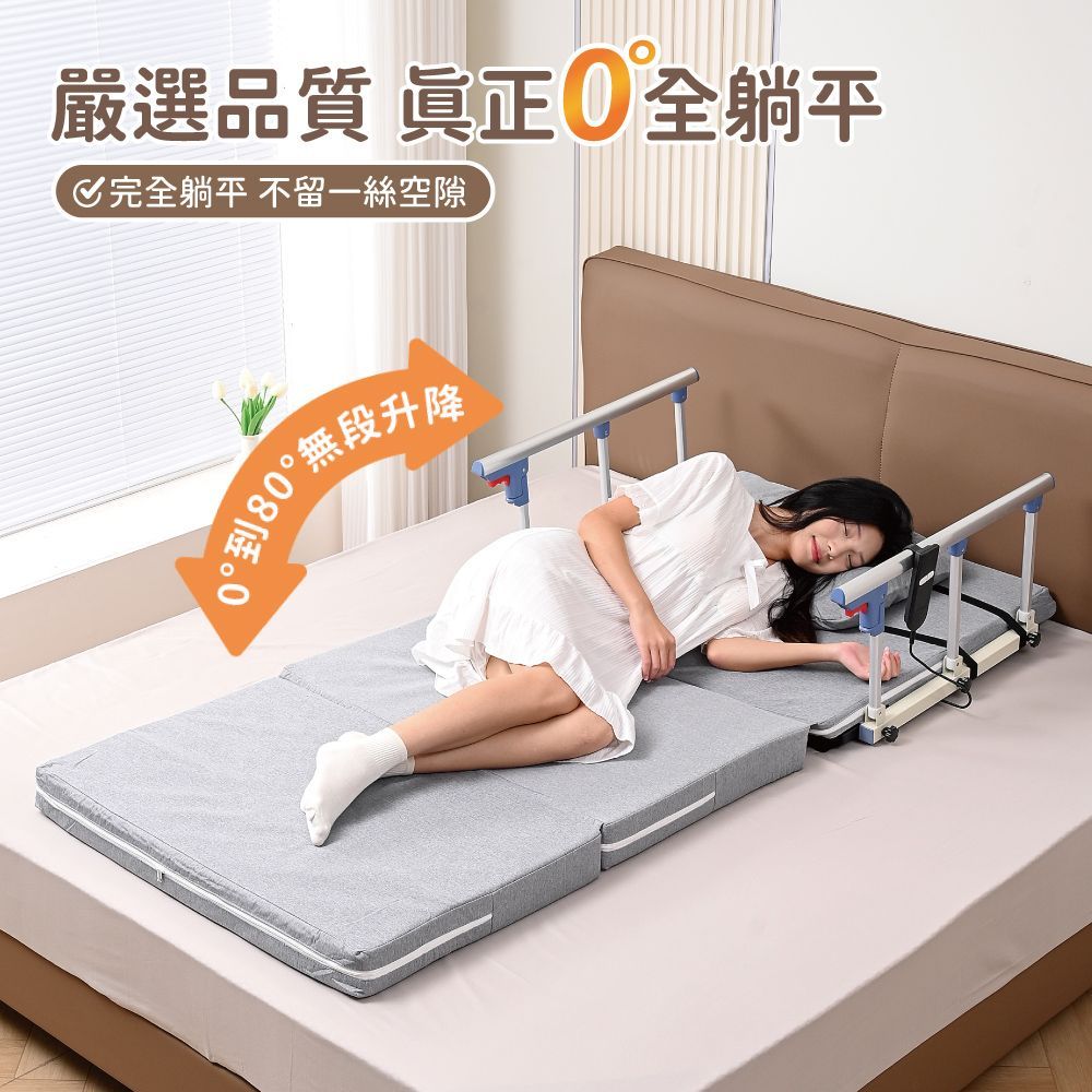 【慢慢家居】電動起身輔助器-85cm (起床輔助器 電動起背器 電動起身 老人起背 電動床)