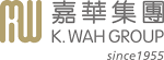 嘉年華集團標誌以金色和灰色為主色調，並附有中英文“K. Wah Group since 1955”。