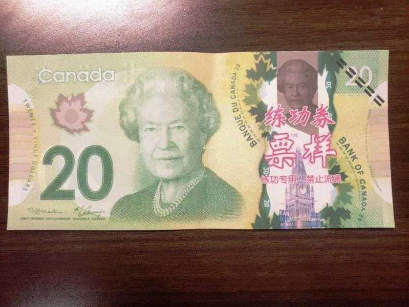 A canadian 20 dollar bill with queen elizabeth on it