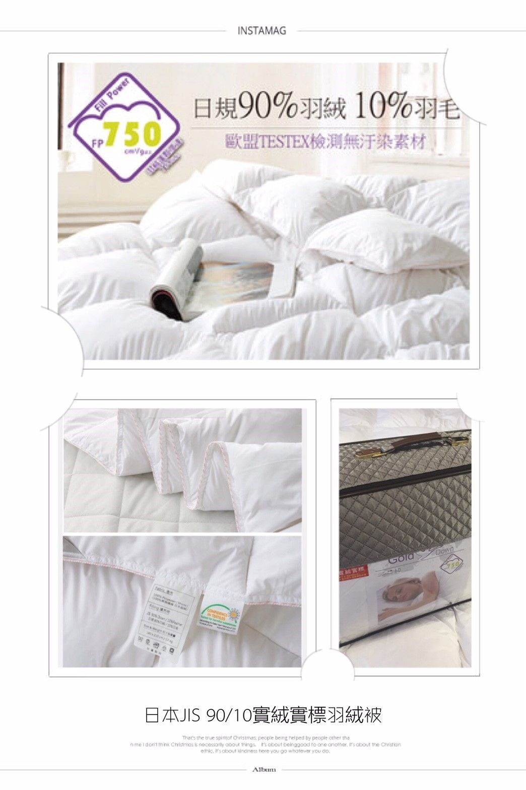 【Pippi&Poppo】日本JIS 90/10 羽絨被 / 被胎 / 雙人被